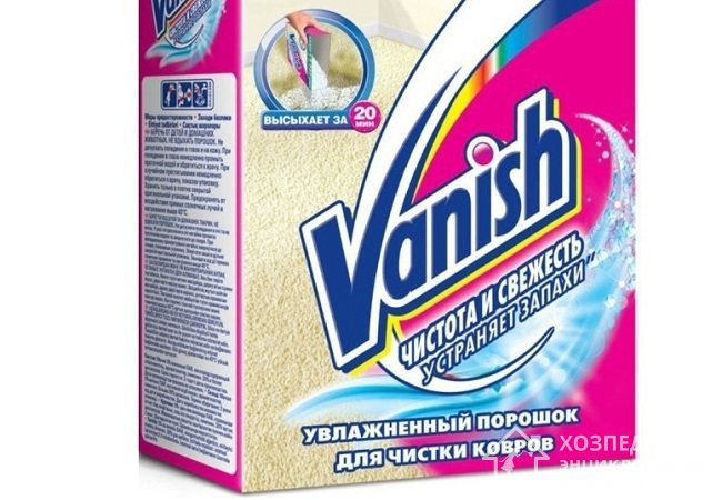 Порошок «Ваниш» подходит для чистки больших ковров