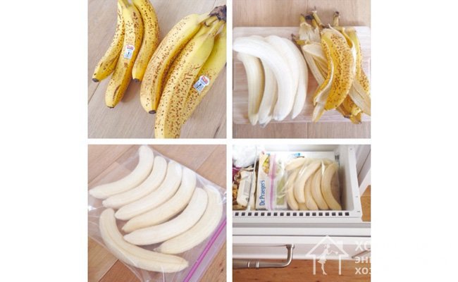 Сберечь бананы можно в морозильной камере. Предварительно очистите плоды от кожуры и сложите в герметичный контейнер или пакет для заморозки. Размороженный фрукт подходит для приготовления смузи, коктейлей и выпечки