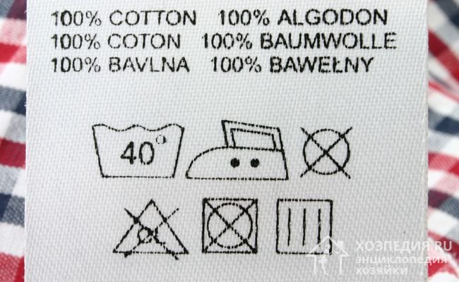 Прежде чем покупать готовый комплект или материю для пошива постельного белья, обязательно ознакомьтесь этикеткой, на которой указан состав ткани