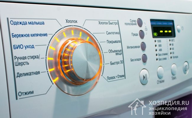 Удобно, когда панель управления стиральной машины имеет надписи на русском языке